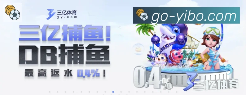 EBET易博官方平台荣誉